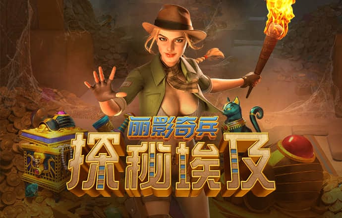 乐竞手机网页版登录入口